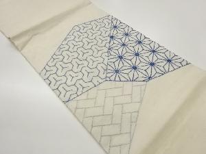 手織り紬刺し子麻の葉に毘沙門亀甲模様開き名古屋帯（額縁仕立て）